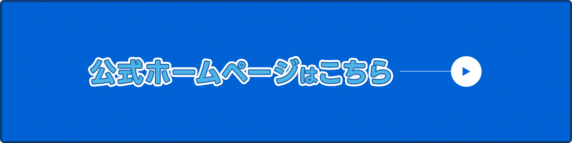bnr_hp_off