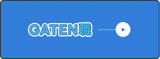 bnrhalf_gaten_off