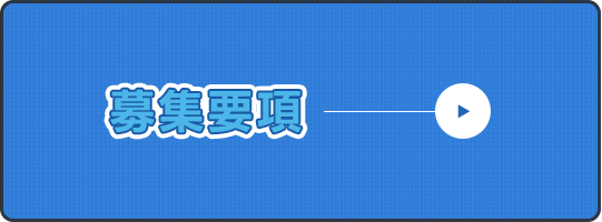 bnrhalf_info_off
